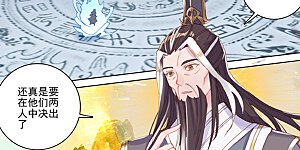 第156话上 底牌层出