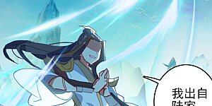 第157话上 天元万鲸