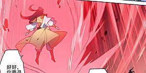 第159话上 大典第一