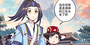 第163话上 选脉入门