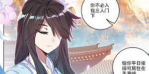 第164话上 紫源洞府