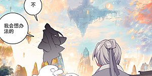 第164话下 紫源洞府