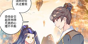 第165话上 金带第三