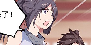 第167话下 历代第一