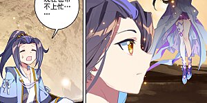 第168话下 即将洞试