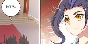 第171话下 源髓洗礼