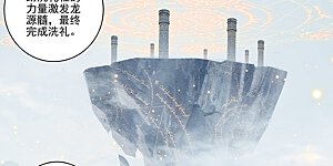 第172话上 源池开