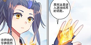 第173话上 不对劲