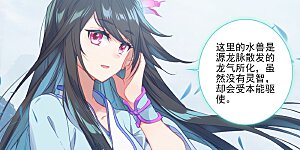 第174话上 完美合作