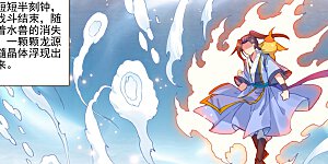 第174话下 完美合作