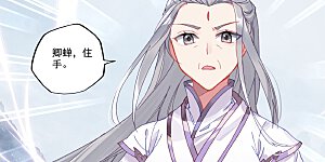 第178话上 三人合作