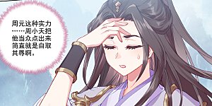 第180话上 斗双圣