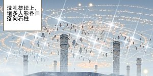 第186话下 六龙周泰