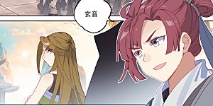 第189话上 洞试开始