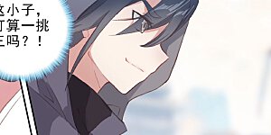 第189话下 洞试开始