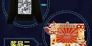 福利活动 2周年庆典