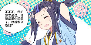 第197话下 灵纹殿前