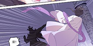 第199话下 武瑶篇2