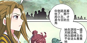 第200话上 联手入阵