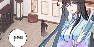 第205话上 桃夭酿