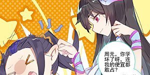 第205话下 桃夭酿