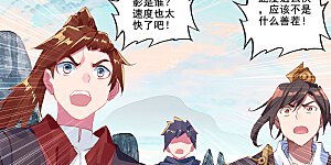 第208话上 化虚隐藏