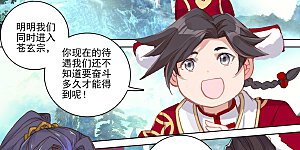 第217话上 两位队长