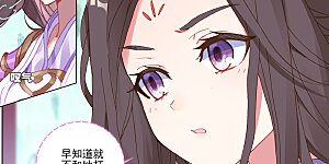 第217话下 两位队长