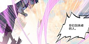 第219话下 大金钟