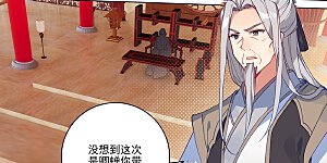 第221话上 再见青鱼