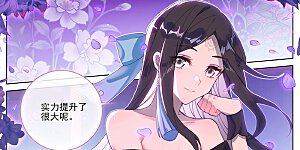 第221话下 再见青鱼