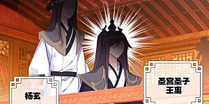 第222话上 赌炎石