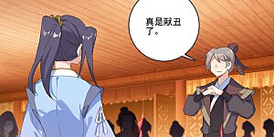 第222话下 赌炎石