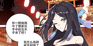 第223话上 进化之兆