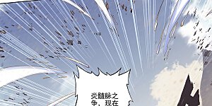 第223话下 进化之兆