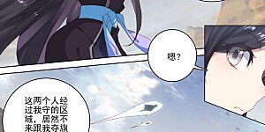 第224话上 兽潮袭来