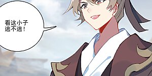 第224话下 兽潮袭来