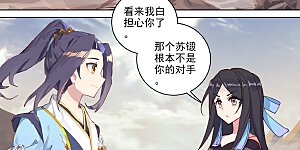 第226话上 圣宫动手