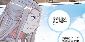 第227话上 团灭
