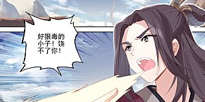 第231话下 力挽狂澜