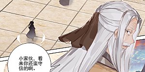 第233话上 小玄圣体