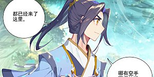 第234话上 龙鳞槐树