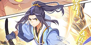 第234话下 龙鳞槐树