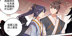 第236话上 名额确定