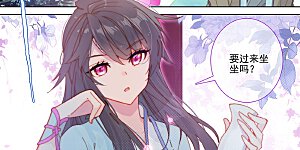 第237话下 水火锻龙