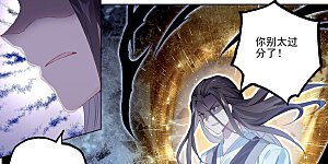 第238话下 议论纷纷