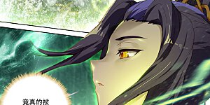 第239话下 玉皮境