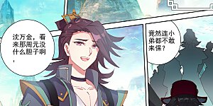 第240话上 一拳轰出