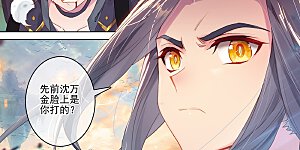 第241话上 强硬周元