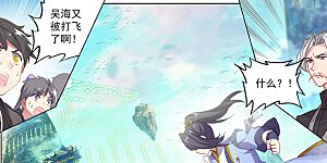 第246话上 只剩三个